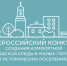Более 14 тысяч человек приняли участие в голосовании по выбору территории для дальнейшего благоустройства г.п.Чегем - Чегемский муниципальный район