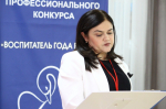 Начался муниципальный этап Всероссийского конкурса «Воспитатель года России - 2025»