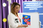 Итоги муниципального этапа Всероссийского конкурса «Воспитатель года России - 2025»