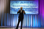 Во Дворце культуры состоялся праздничный концерт, посвящённый Дню возрождения балкарского народа