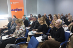 Совещание с директорами образовательных организаций