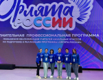 Курсы повышения квалификации для учителей – участников программы «Орлята России»