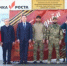 «Зарница 2.0» - Управление образования