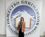 Две ученицы СОШ №1 с.п. Чегем Второй удостоились почётных мест конкурсе экслибрис «Несравненный художник жизни»