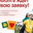 Форум ПФО «иВолга» - Управление образования