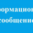 О наличии свободных земельных участков сельскохоз назначения, находящихся в собственности КБР - Чегемский муниципальный район