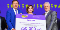 Команда Чегемского района в тройке лидеров рейтинга реализации государственной молодежной политики в КБР - Чегемский муниципальный район