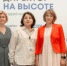 В Центре знаний «Машук» проходит второй модуль программы «Директор на высоте» - Управление образования