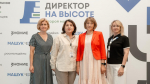 В Центре знаний «Машук» проходит второй модуль программы «Директор на высоте»