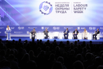 Стала известна архитектура деловой программы Всероссийской недели охраны труда – 2025