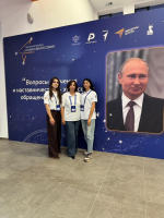 Федеральный окружной форум «Новая философия воспитания».
