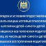 Важные изменения в жилищной поддержке детей-сирот в КБР! - Управление образования