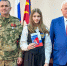 Юным чегемцам вручили паспорта - Чегемский муниципальный район