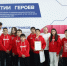Финальный этап проекта «Династии героев». - Управление образования