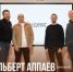 Альберт Аппаев стал одним из 30 победителей всероссийского конкурса от Яндекс Учебника - Управление образования