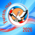 Стартует муниципальный этап конкурса