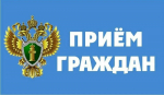 Прокуратура Чегемского района сообщает