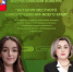 Финалисты Всероссийского конкурса «История местного самоуправления моего края» - Управление образования
