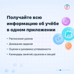 С нового учебного года в образовательной системе региона произойдут изменения