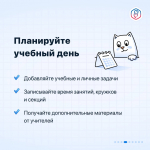 С нового учебного года в образовательной системе региона произойдут изменения