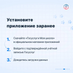 С нового учебного года в образовательной системе региона произойдут изменения