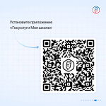 С нового учебного года в образовательной системе региона произойдут изменения