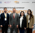 Образовательный семинар «Навигаторы детства: сила в единстве» в центре знаний "Машук"