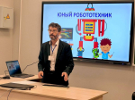С Днём работника дополнительного образования!